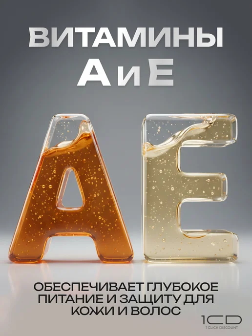 Гели для душа EXXE MEN VIBE + POWER 2шт по 400мл, 2 шт, 400 мл, фото 5
