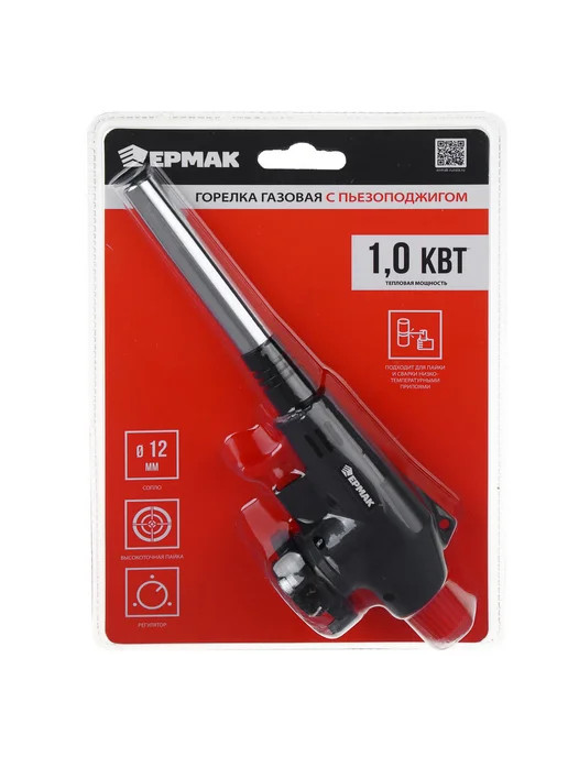 ЕРМАК Газовая горелка с пьезорозжигом, 20х6х4см, 20x6x4 см, фото 6