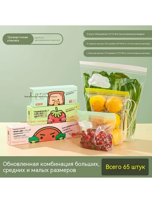 Карман большой, вариант