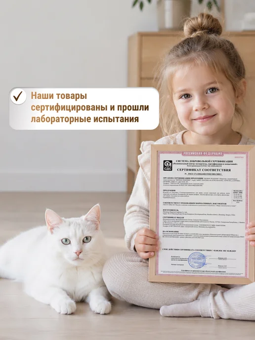 LeFi Защитная лента для мебели, белый, фото 8