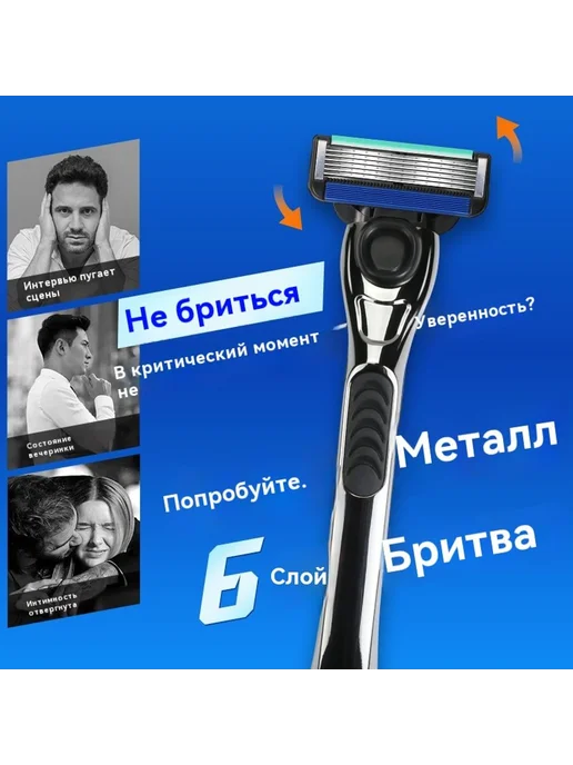 Бритва В штучной упаковке, вариант, фото 6