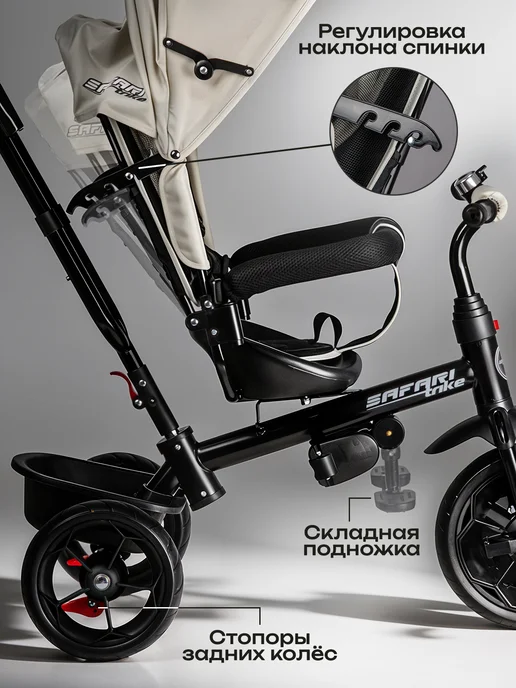 Safari proff Велосипед трехколесный детский с ручкой трансформер, черный, фото 4