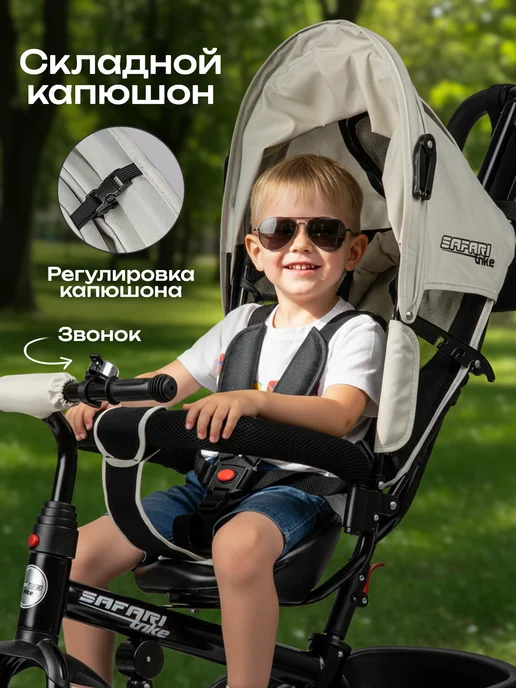 Safari proff Велосипед трехколесный детский с ручкой трансформер, черный, фото 5