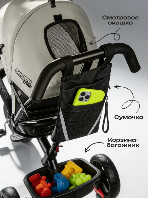 Safari proff Велосипед трехколесный детский с ручкой трансформер, черный, фото 6