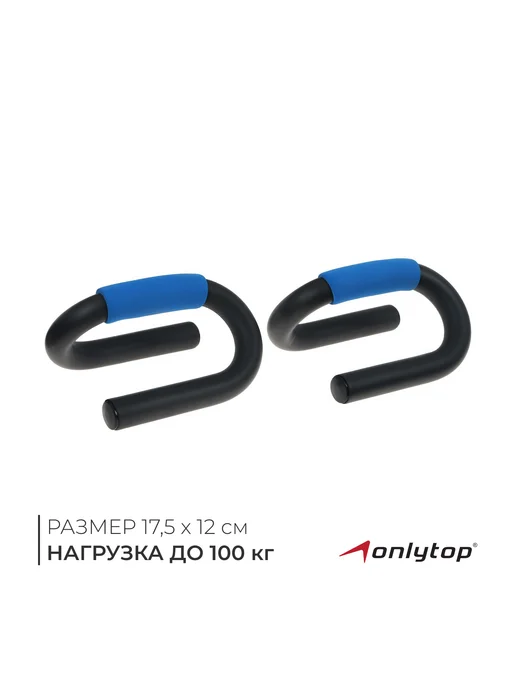 onlytop Ролик для пресса, черный