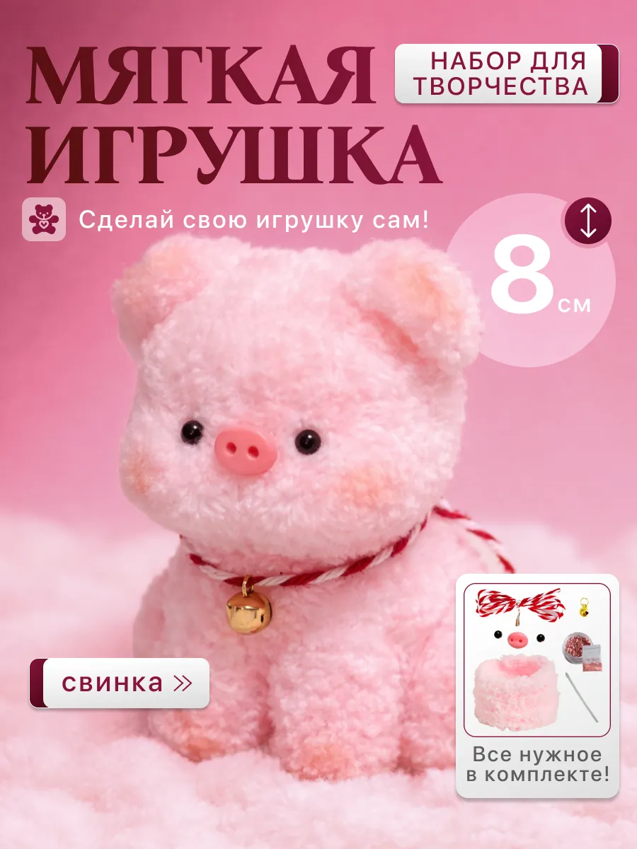 Синельная проволока пушистая кудрявая