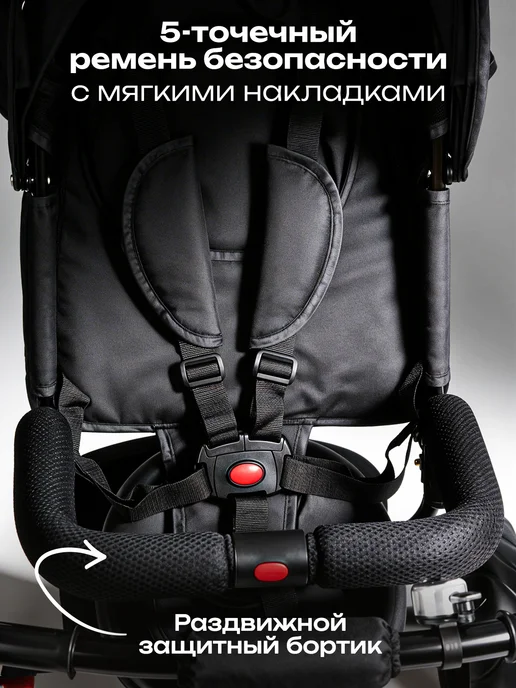 Safari proff Велосипед трехколесный детский с ручкой 2в1, черный, фото 5