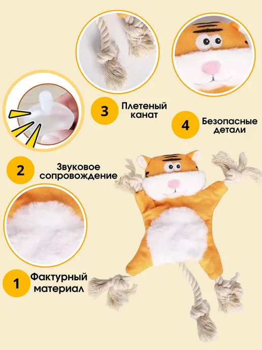 Игрушка для животных, желтый, фото 2