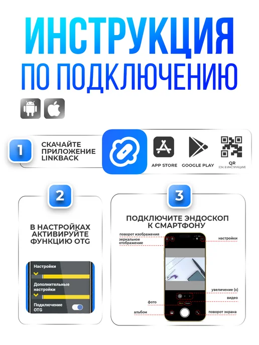 LOQI Эндоскоп автомобильный с экраном и подсветкой, вариант, фото 3