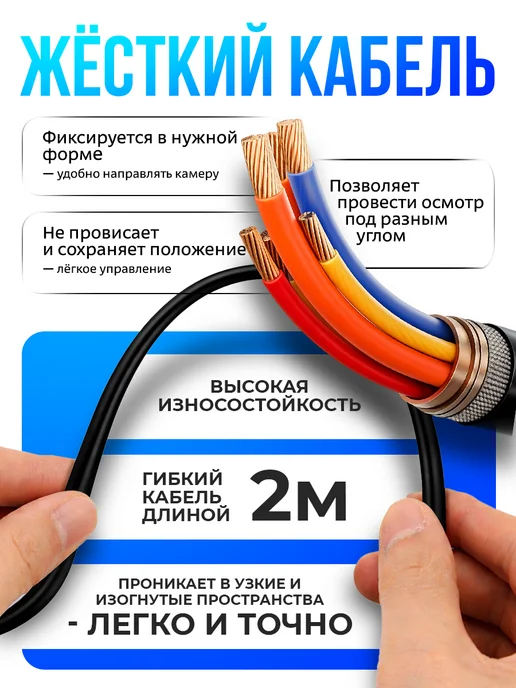 LOQI Эндоскоп автомобильный с экраном и подсветкой, вариант, фото 6