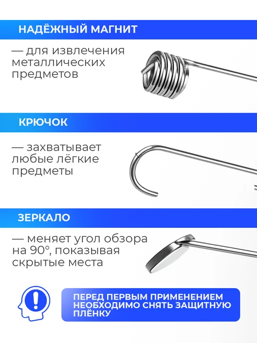 LOQI Эндоскоп автомобильный с экраном и подсветкой, вариант, фото 7
