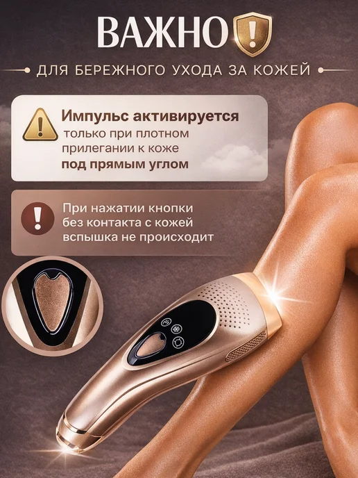 Фотоэпилятор лазерный для удаления волос женский, желтый, фото 5