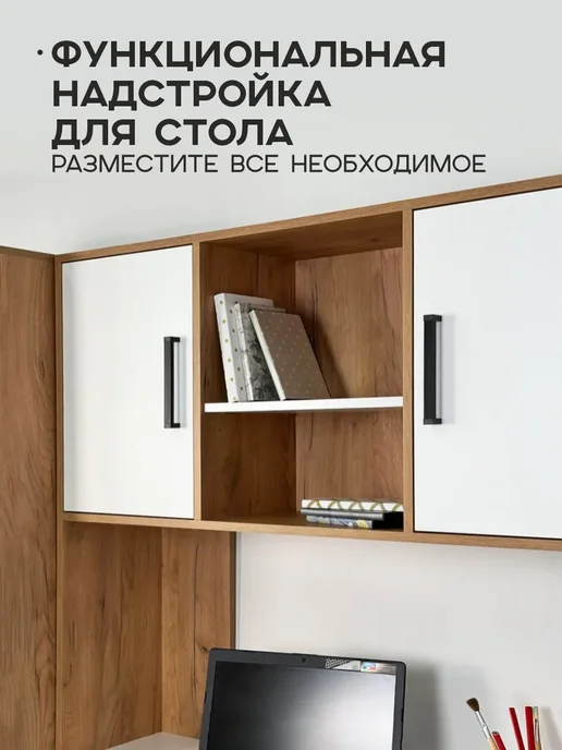 Мебельсон Стол письменный компьютерный для школьника Лайт К7, коричневый, фото 5