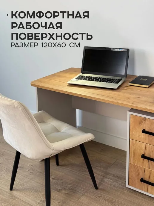 Мебельсон Стол письменный компьютерный для школьника Лайт К7, серый, фото 3