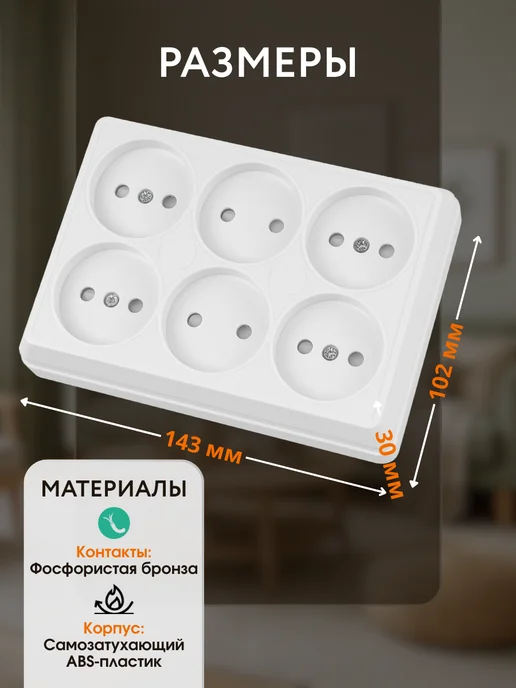 TDM Electric Розетка накладная шестиместная 10А, белый, фото 3
