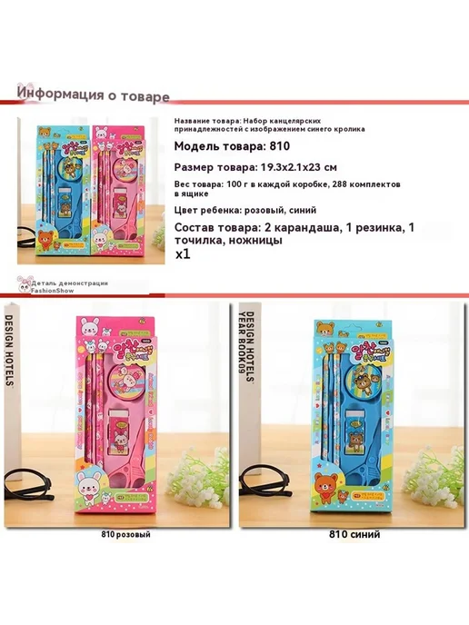 Поставки Фиолетовый, фиолетовый, фото 8