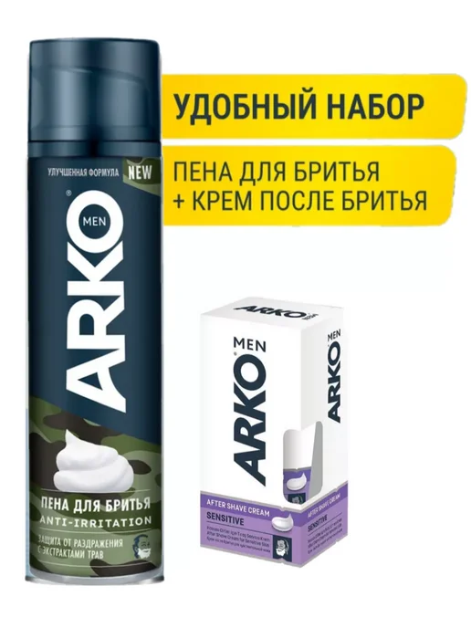 ARKO Набор для чувствительной кожи Пена Anti-Irritation Крем, 2 шт
