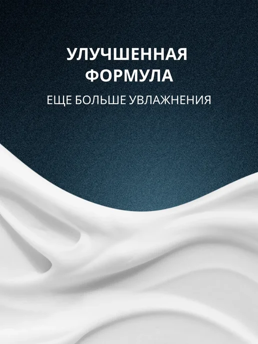 ARKO Набор для чувствительной кожи Пена Anti-Irritation Крем, 2 шт, фото 2