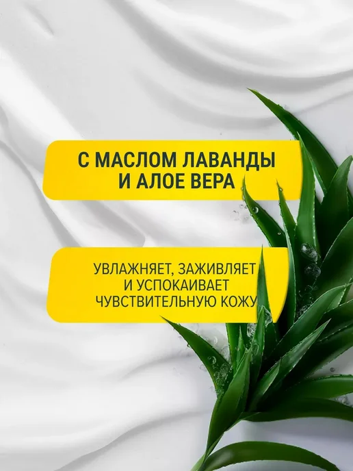 ARKO Набор для чувствительной кожи Пена Anti-Irritation Крем, 2 шт, фото 3