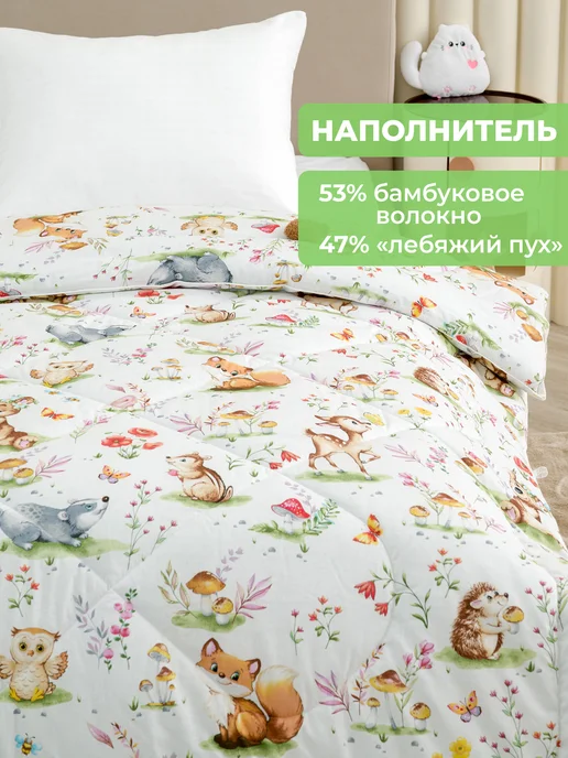 Спаленка Одеяло детское 1,5 спальное всесезонное,хлопок, бамбук, белый, фото 2