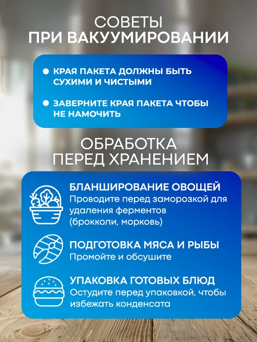 ELEBOX Пакеты для вакууматора рифленые 25х35 см 100 шт, 25x35 см, 100 шт, фото 7