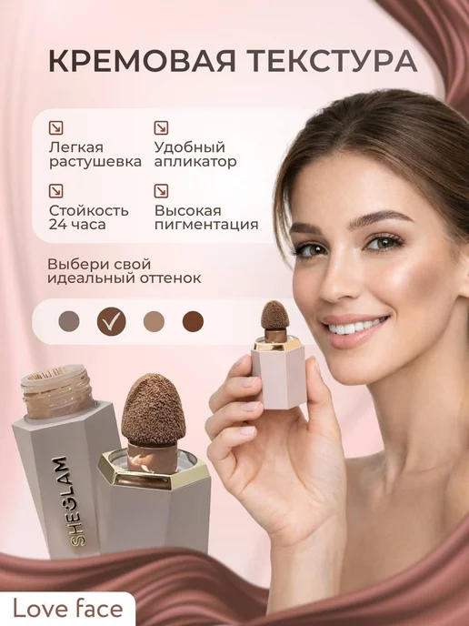 Скульптор для лица кремовый, бежевый, фото 2