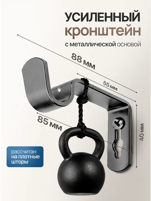Desoli Карниз металлический настенный 1 ряд 115-315 см, гардина 3 м, 3 м, фото 3