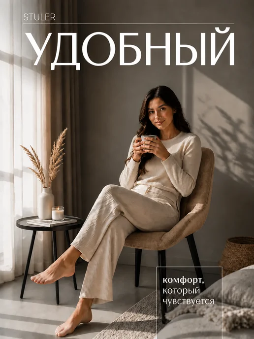 STULER Стулья для кухни 2 шт со спинкой мягкие, 2 шт, фото 2