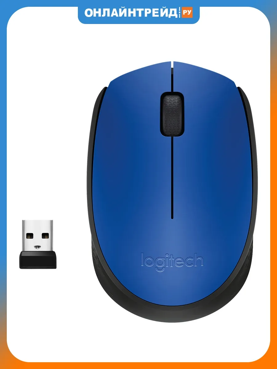 LOGITECH Мышь беспроводная M171 Blue
