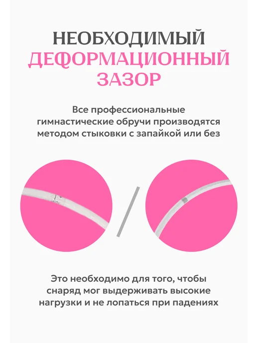 Обруч для художественной гимнастики в обмотке, 65 см, черный, фото 8