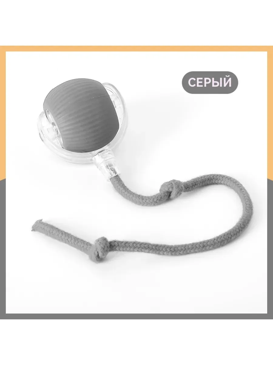 Умный интерактивный мяч для кошек с Type-C зарядкой