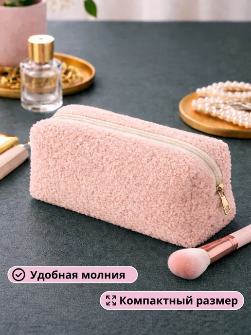 Косметичка женская плюшевая, розовый, фото 2