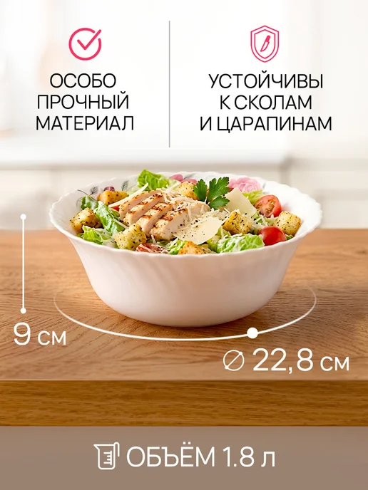 Velton Набор стеклянных тарелок глубоких салатников 4 штуки, белый, фото 3