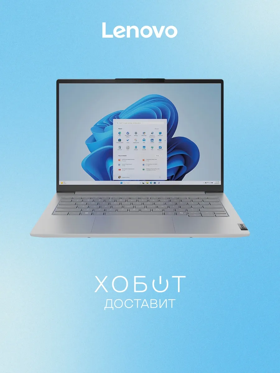 Lenovo Ноутбук ThinkBook 14 G8 (21SG00HAGQ)