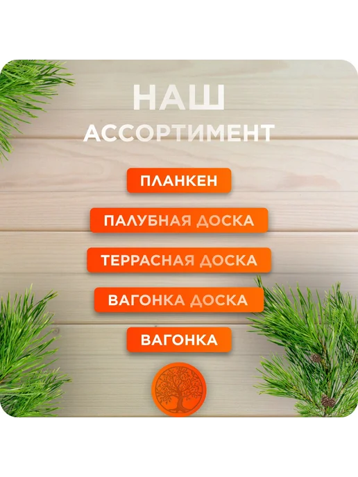 Вагонка штиль Ангарская сосна ВС 14х130х500 - 10 шт, 130x500, 10 шт, фото 3