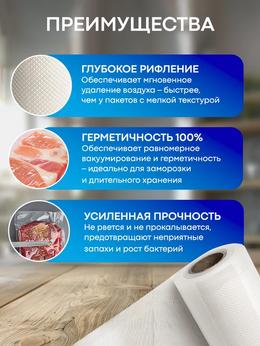 ELEBOX Пакеты для вакууматора рифленые в рулоне 28х500 см, 28x500 см, фото 2