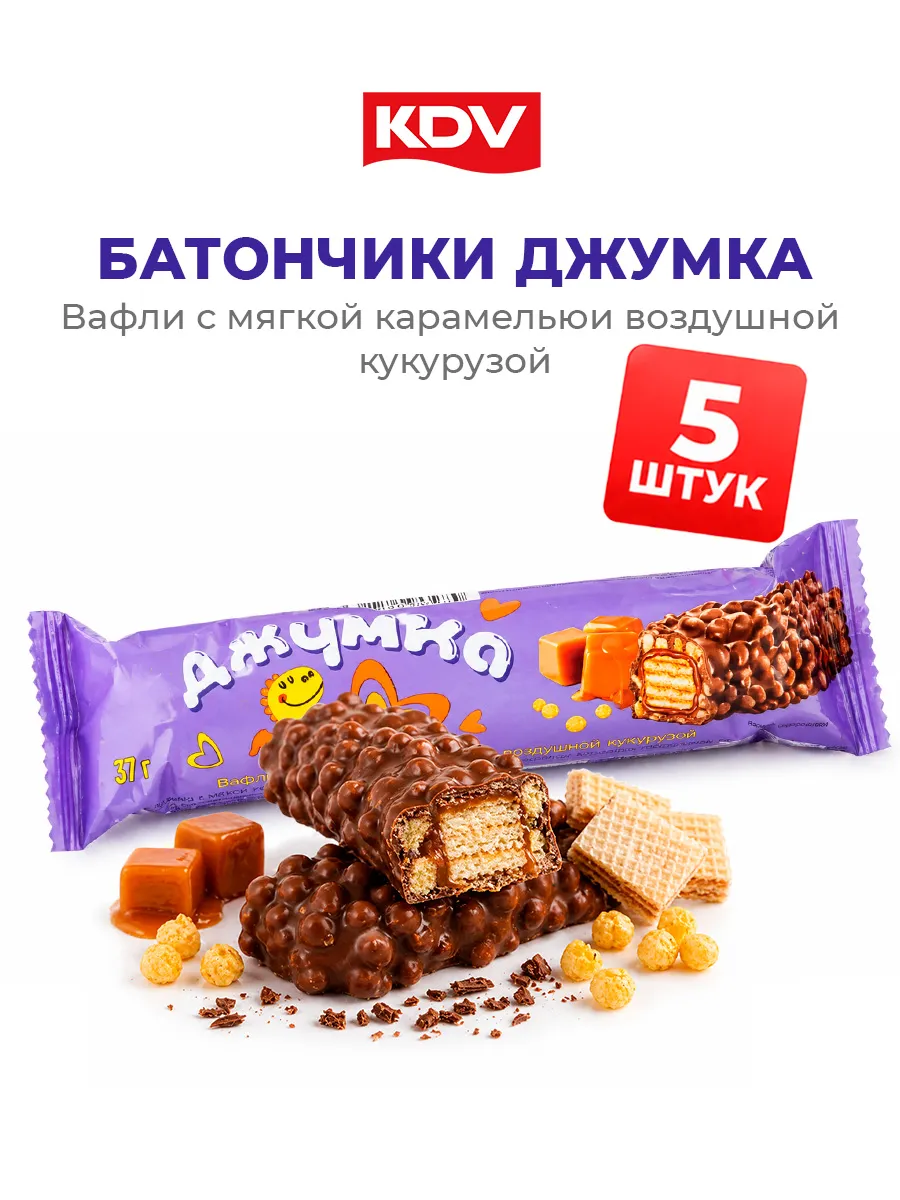 Шоколадный батончик Джумка с воздушной кукурузой 5 штук