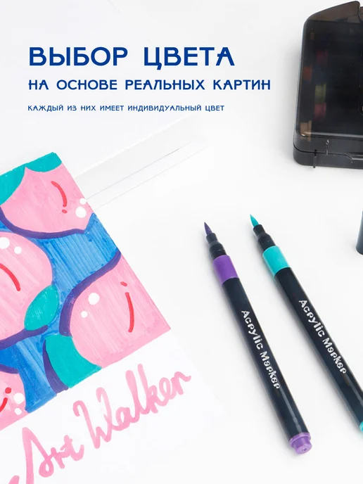 Акриловые маркеры 12 цветов мягкий наконечник водная основа, вариант, фото 3