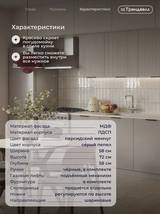 ТРЕНДВЕЛЛ Кухонный гарнитур шкаф навесной угловой, серый, фото 4