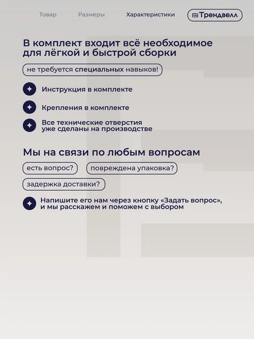 ТРЕНДВЕЛЛ Кухонный гарнитур шкаф навесной угловой, серый, фото 7