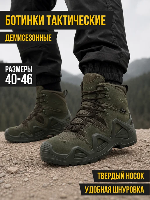 To you Ботинки тактические LOWA Zephyr GTX Берцы натуральная замша, зеленый, фото 3