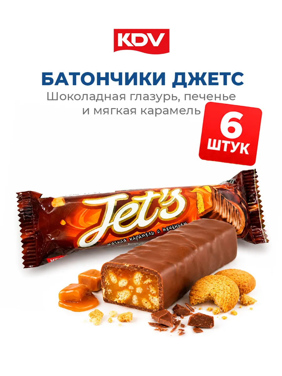 Шоколадные батончики Джетс с мягкой карамелью и печеньем