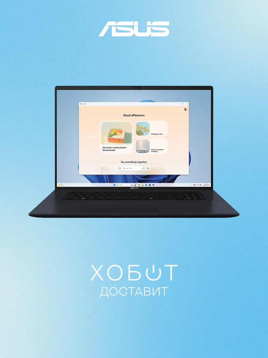 Ноутбук M1807HA-S8025 (90NB15P1-M002S0) Asus 820785572 купить в интернет‑магазине Wildberries