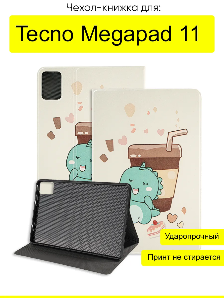 Чехол для Tecno Megapad 11, серия Fairytale Book
