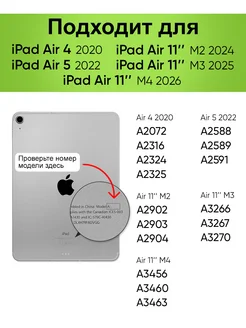 Чехол для iPad Air 11"M2 2024/M3 2025/M4 2026, Air 4/5 10.9" Nillkin. Цвет черный матовый. Вид 2.