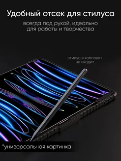 Чехол для iPad Air 11"M2 2024/M3 2025/M4 2026, Air 4/5 10.9" Nillkin. Цвет черный матовый. Вид 4.