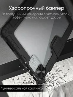 Чехол для iPad Air 11"M2 2024/M3 2025/M4 2026, Air 4/5 10.9" Nillkin. Цвет черный матовый. Вид 5.