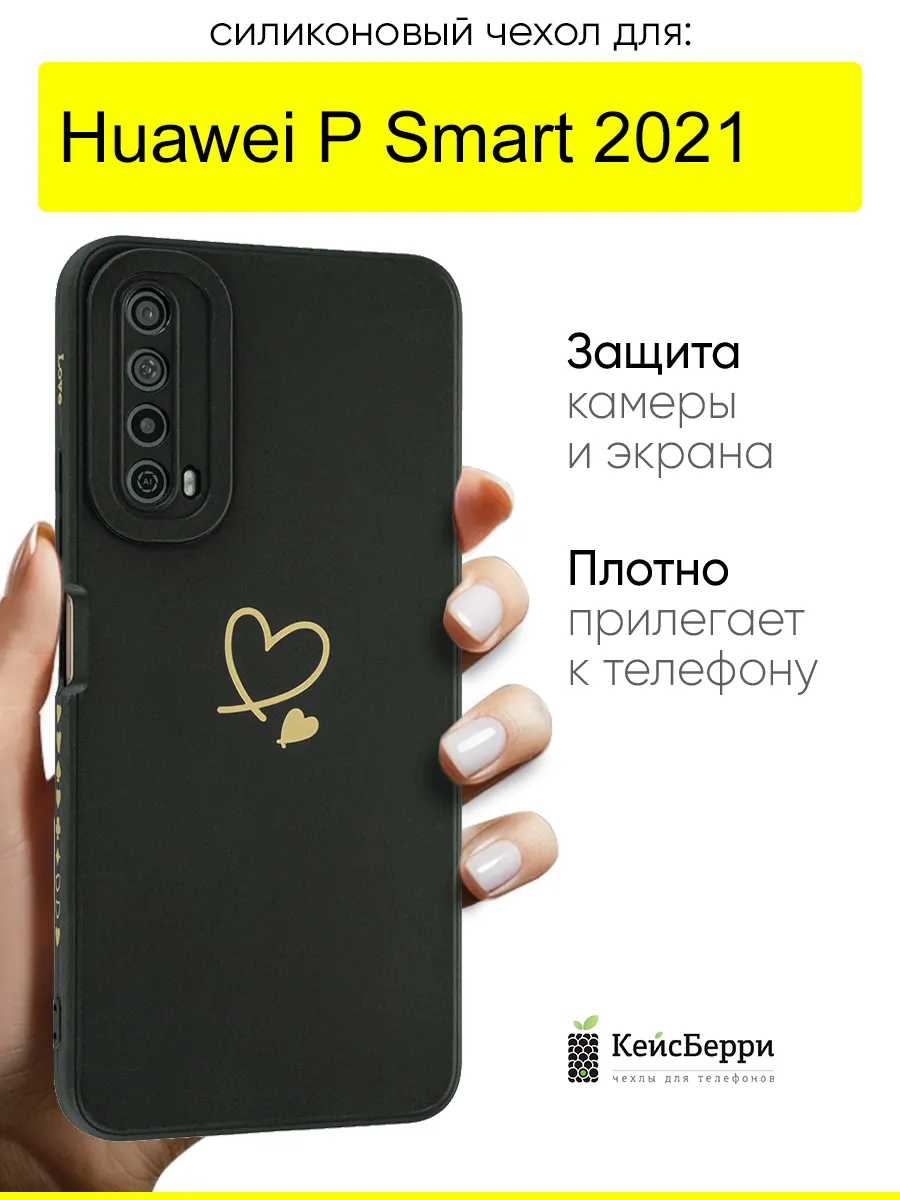 Чехол для Huawei P Smart 2021, серия Picture