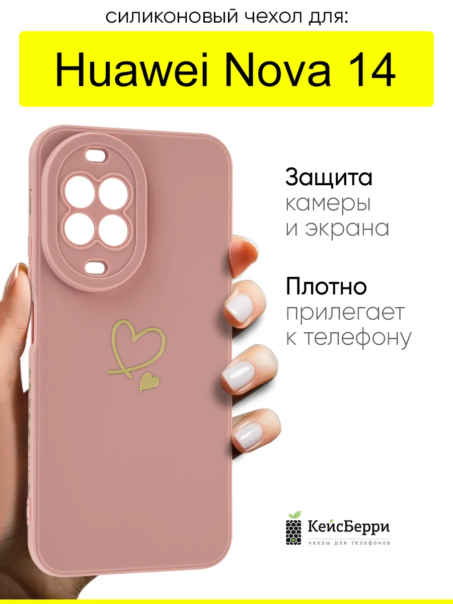 Чехол для Huawei Nova 14, серия Picture