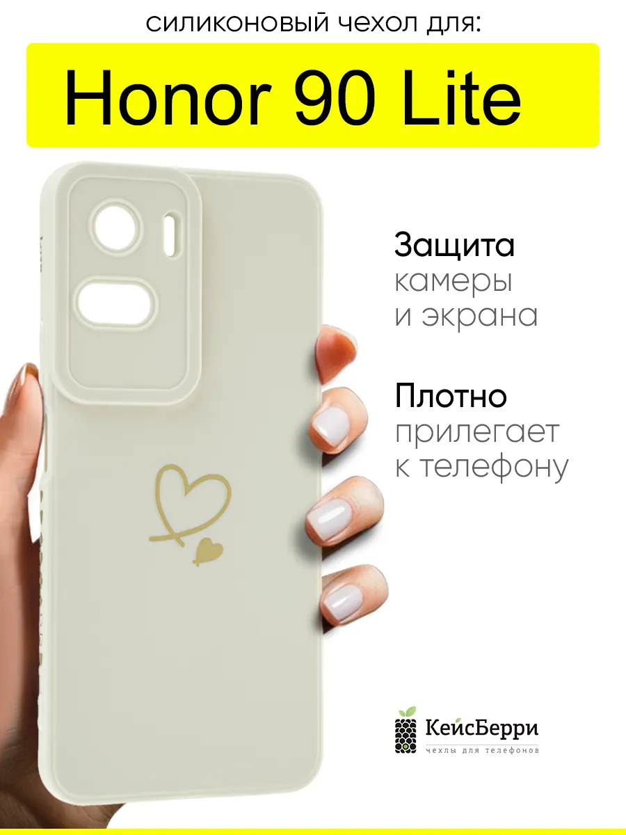 Чехол для Honor 90 Lite, серия Picture
